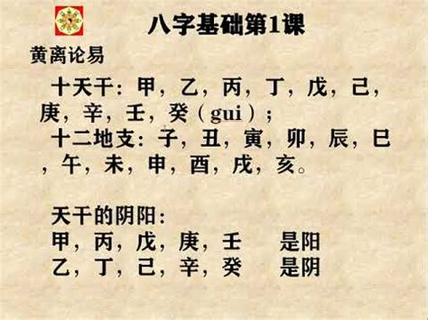 全陰八字|命理基礎知識梳理07：全陰全陽八字的人，都過得怎么。